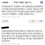 [꼭댓글부탁] <b>세월</b>호 인양하는거 말이야..