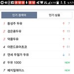 [EXO] ㅅㅂㅋㅋㅋㅋ<b>베지밀</b>올라간다
