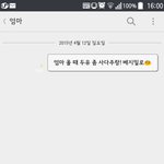 [EXO] 엄마한테 두유사<b>오라</b>함ㄱㄲㅋㅋㅋㅋㅋㅋㅋㅋ