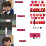 [모든팬덤] 결국 찾아낸 성규 <b>립스틱</b> 색 ㅋㅋㅋㅋㅋ