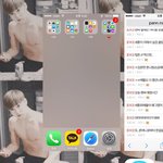 [EXO] 폰 조카 <b>살색</b>살색해..