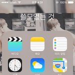 [EXO] ㅅㅂㅋㅋㅋㅋ이러니까 더 <b>살색</b>함