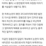 [EXO] 이새끼진짜 미친거아니냐