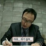 중간고사 시험을 앞둔 대딩 <b>심정</b>