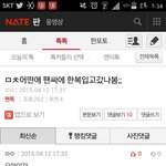 [EXO] 나만 이댓보고 웃음?