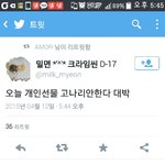 [EXO] 씨발 오늘 팬싸 개인선물 <b>고</b><b>나리</b>안한대ㅅㅂ