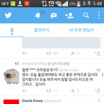 [EXO] 도경수멘트