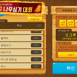 [VIXX] 별비츠애기들 이거 같이 하자