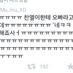 [EXO] <b>박찬</b>열개설레네