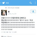 [EXO] ㅋㅋㅋㅋㅋ찬열아