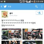 [EXO] <b>eX</b>아이디 팬들봨ㅋㅋㅋㅋㅋㅋㅋㅋㅋㅋ