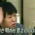 [EXO] 데아니라 <b>대야</b> 병신들아