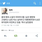 [EXO] 역시오늘도 팬싸남신은 어디<b>안</b><b>감</b>ㅜㅜ