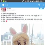 [EXO] 미친이거대박ㅋㅋㅋㅋㅋㅋㅋ