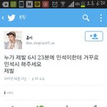 [EXO] 팬싸거꾸로민석<b>시누</b>가해줘ㅠㅠ