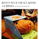 [<b>카이</b>] 팬싸 후기 펌