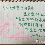 [EXO] 루루 감덩이야......