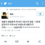 [EXO] 거의~~~~<b>남급</b>