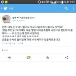 [EXO] 준면잌ㅋㅋㅋㅋㅋㅋㅋ