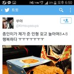 [EXO] <b>김종인</b> 퇴근길에 머ㅓ 빙빙 돌리고 나가길래