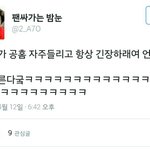 [EXO] 내가 판을 못 끊는 <b>이유</b>가