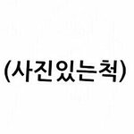 [댓글부탁해] 애들아 <b>피자</b> <b>추천</b>좀