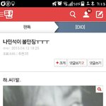 [EXO] 복습하는데 얘 너무애잔..