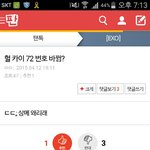 [EXO] ㅅㅂㅋㅋㅋㅋㅋㅋㅋㅋ개웃김 ㅁㅊ앜ㅋㅋㅋㅋㅋㅋ