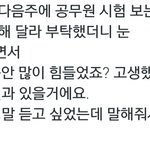 [EXO] 김종대 ㄹㅇ 이쁜말만 해