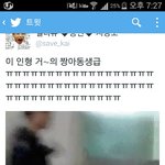[EXO] <b>이팬</b> ㄹㅇ개부럽다 시바..