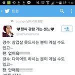 [EXO] <b>계실</b>수도있고~ 없어욬!!!!!!!!!