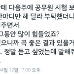 [EXO] 종대 팬싸후기 개미쳤다 정다정 <b>강림</b>