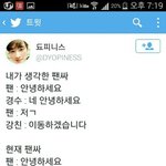 [EXO] 나날이 <b>발전</b>한다