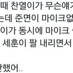 [EXO] 김종대 <b>행동</b>이 너무 이쁘다ㅕ