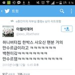 [EXO] 거~~의 <b>만수르</b>급