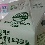 [EXO] 아 진짜 나 <b>우유</b>나 요플레 존나 못먹는데