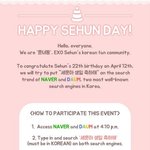 [EXO] 세훈 생일실검<b>총</b>공 찐<b>맞음</b>