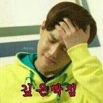 [EXO] 아제발 <b>복도</b>에서쫌떠들지말라고!!!!!!!!!!!!!!...