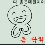 [EXO] 니들 나이 얘기가 뭔지 아냐