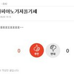 [EXO] 뭔데 드콘 <b>추팔</b>이냐