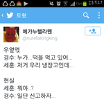 [EXO] 이거보고ㅈ<b>터짐</b>ㅋㄱㅋㅅㅂㄱㅋㅋㄱㅋ