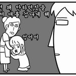 [EXO] 에휴ㅅㅂ솔직히 여기서