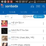[EXO] 나 소리<b>바다</b>쓰는데 10위야ㅠ