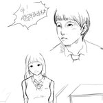[김붕도닷컴] 짝사랑에 관한 <b>만화</b>