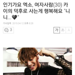 [EXO] 이기자분 대놓고 일코<b>해제</b>ㅋㅋㅋㅋㅋㅋ