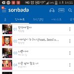 [EXO] 소리바다 1위 <b>정승환</b>?