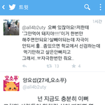 [모든팬덤] <b>양요섭</b> 뭔데설레냐