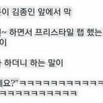 [EXO] 김종인 <b>일화</b> 이게 제일 웃김ㅋㅋㅋㅋㅋㅋㅋㅋㅋㅋㅋ
