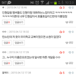[모든팬덤] 러블리즈 <b>케이</b>보다 크리스탈이 못생김?
