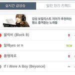 [블락비] 얘들아ㅋㅋㅋㅋㅋ<b>굿밤</b>